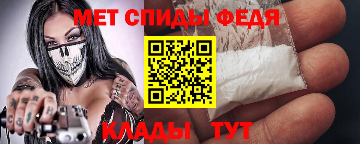Северобайкальск  Amphetamine Розовый  Вход с VPN 