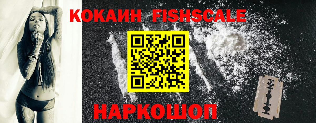 Cocaine Боливия  КОКАИН  Вход с VPN  Северобайкальск  Cocaine 98% 
