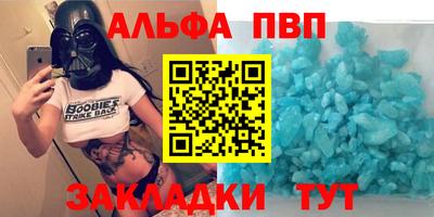 СК Партизанск