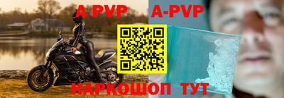 альфа пвп VHQ Пенза