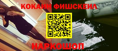 СК Партизанск