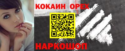 альфа пвп VHQ Пенза