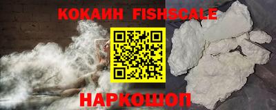 альфа пвп VHQ Пенза