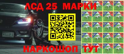 СК Партизанск