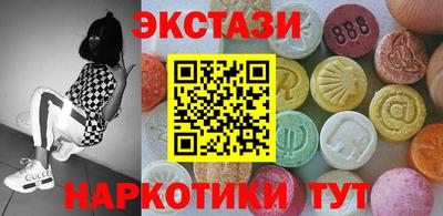 mdma Первоуральск