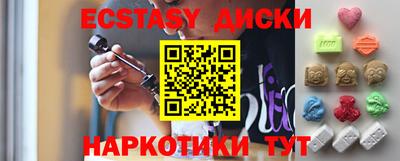 СК Партизанск