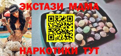 СК Партизанск