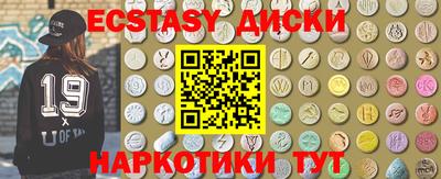 СК Партизанск