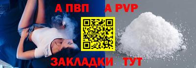 СК Партизанск