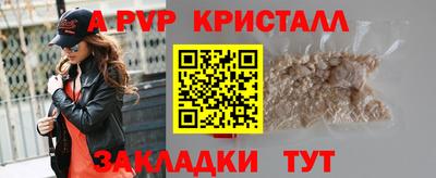 альфа пвп VHQ Пенза