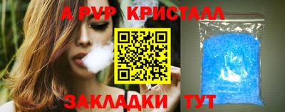 СК Партизанск