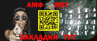 альфа пвп VHQ Пенза