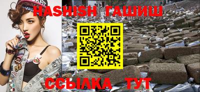 альфа пвп VHQ Пенза