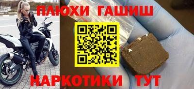 СК Партизанск