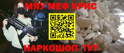 mdma Первоуральск