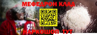 СК Партизанск