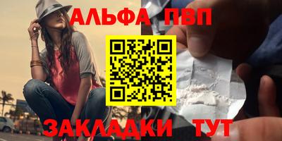 СК Партизанск