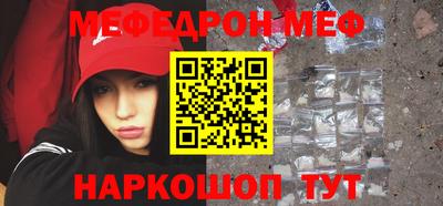 mdma Первоуральск
