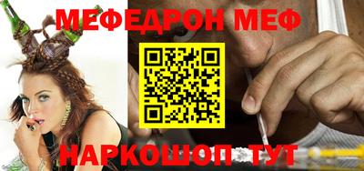 mdma Первоуральск