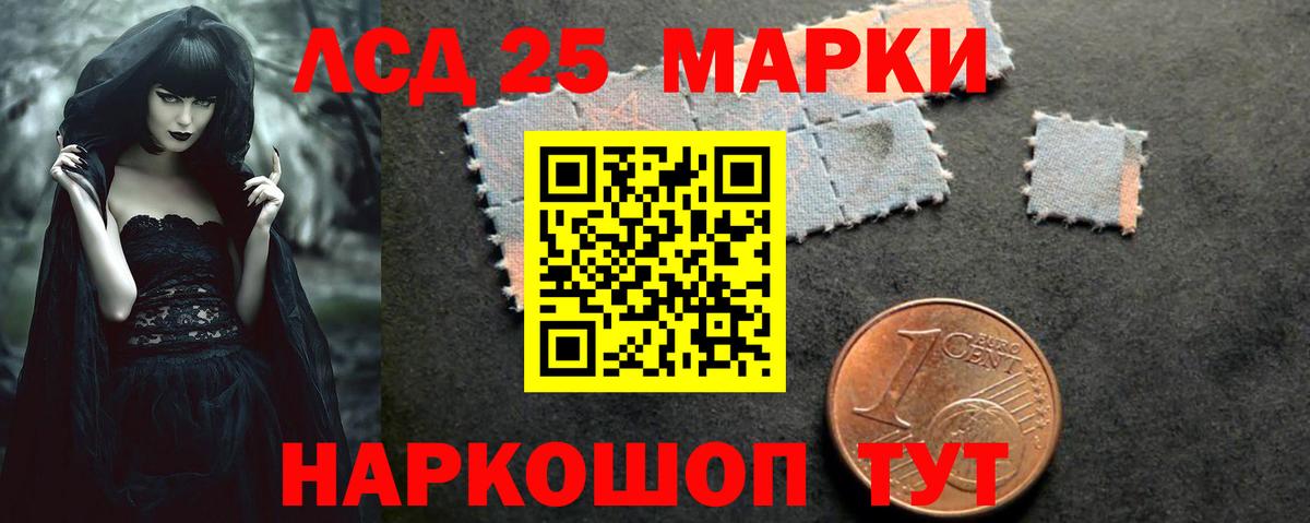mega сайт  Лсд 25 экстази кислота  Вход с VPN  Северобайкальск  Лсд 25 экстази ecstasy 