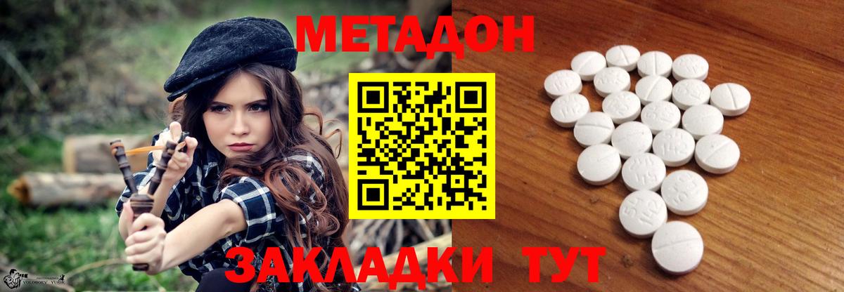 Гашиш Северобайкальск