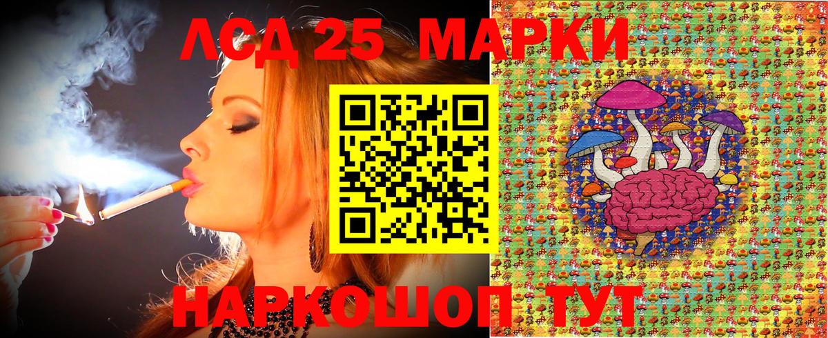 Марки N-bome 1,8мг Северобайкальск