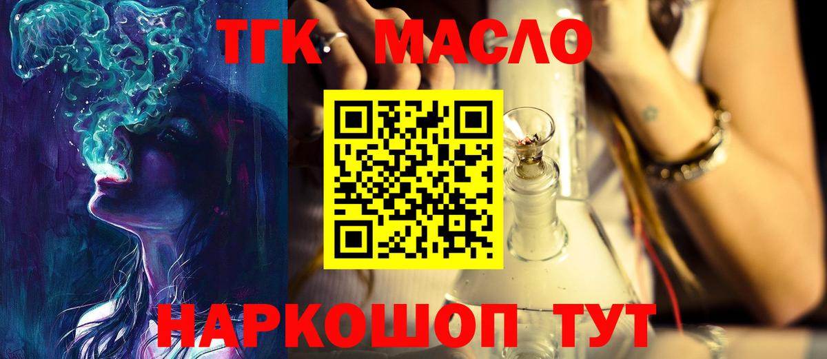 ТГК Wax  Вход с VPN  Северобайкальск 